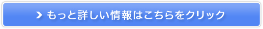 W洗顔不要!こすらず落ちるクレンジング【洗顔バーム】販売サイトへ